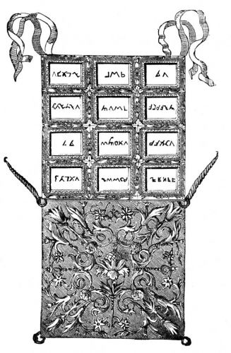 Tabernacle Pictures - Image 8 